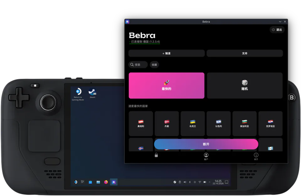 桌面模式下 Steam Deck 上的 Bebra 窗口：已连接到德国，国家网格上方是“最快的”和“随机”方块