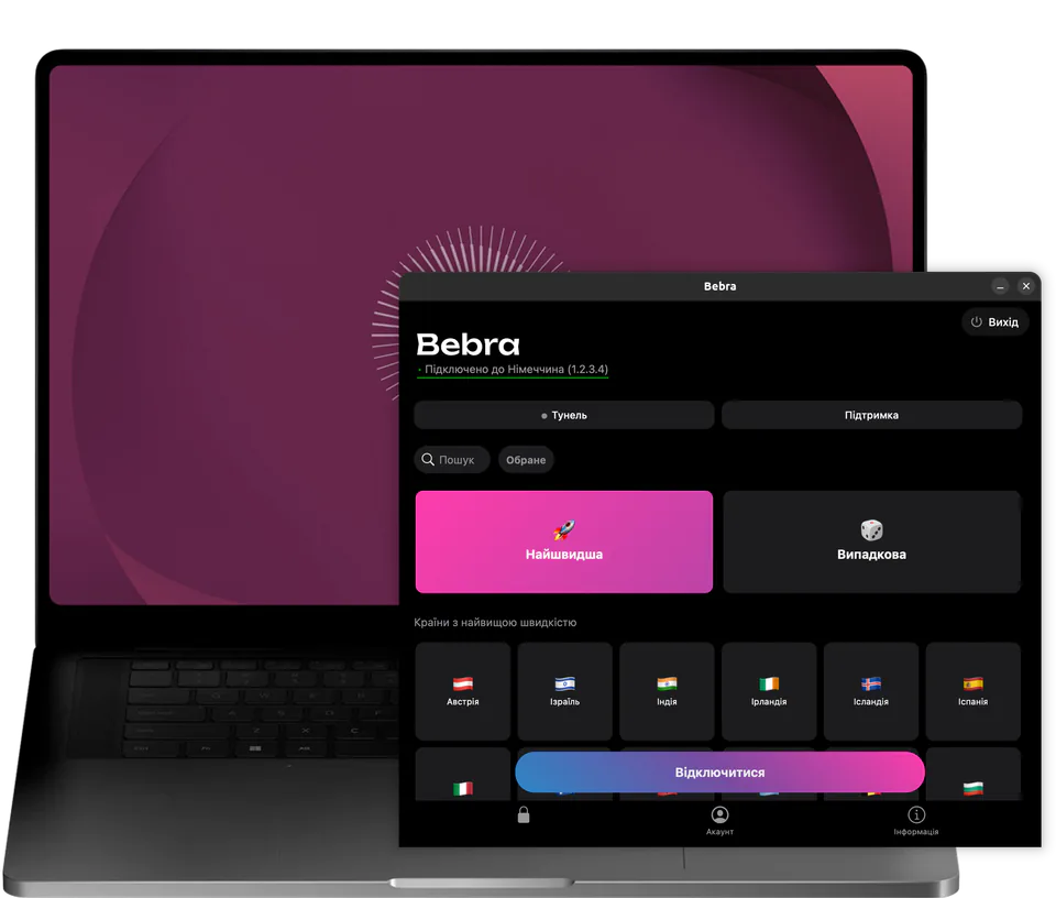 Вікно Bebra на ноутбуці з Ubuntu: підключено до Німеччини, плитки «Найшвидша» і «Випадкова» над сіткою країн