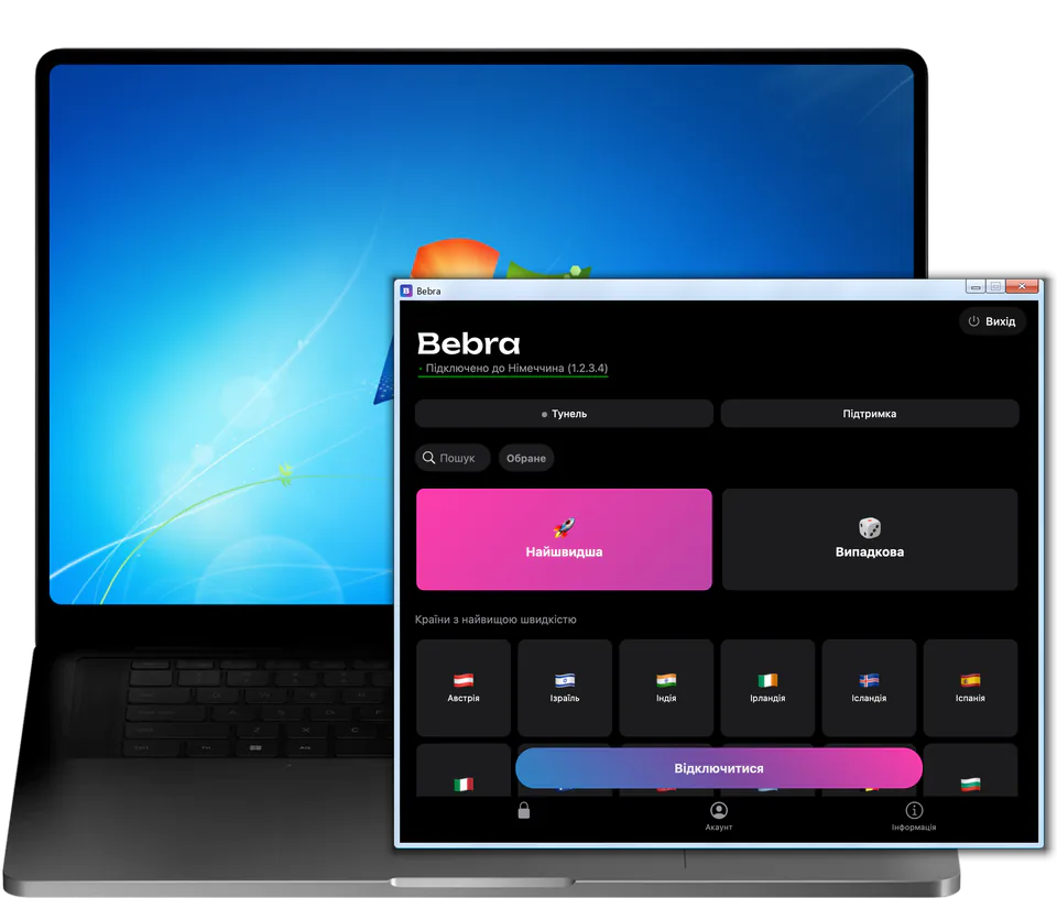 Вікно Bebra на ноутбуці з Windows 7: підключено до Німеччини, плитки «Найшвидша» і «Випадкова» над сіткою країн